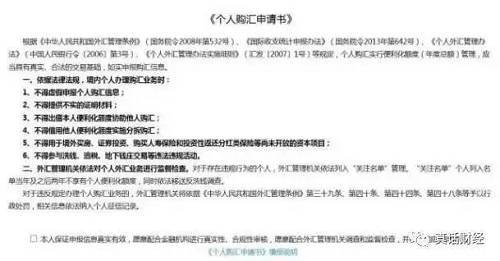 （图片来自真话财经）