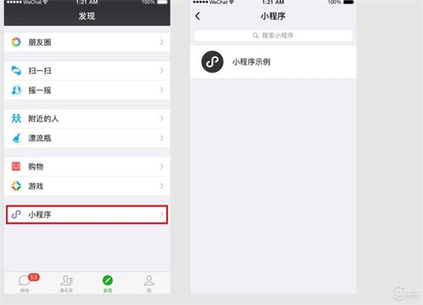微信小程序惊艳亮相背后，创业者们的狂躁与迷思