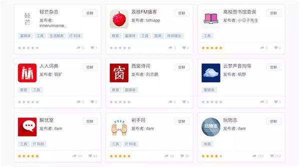 微信小程序惊艳亮相背后，创业者们的狂躁与迷思