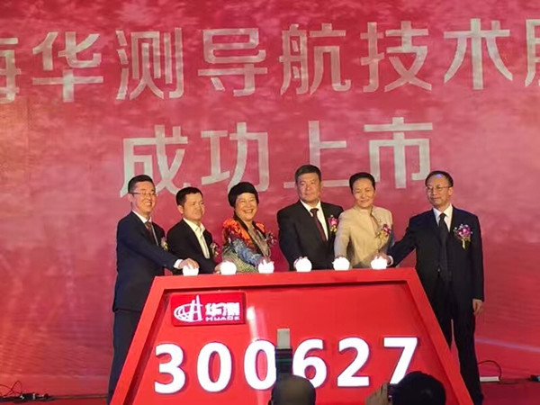 华测导航上市首日6秒涨停,市值22亿