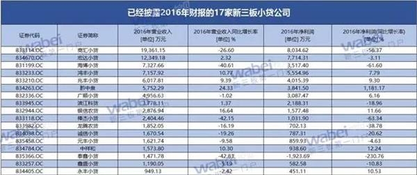 微信图片_20170330093127 