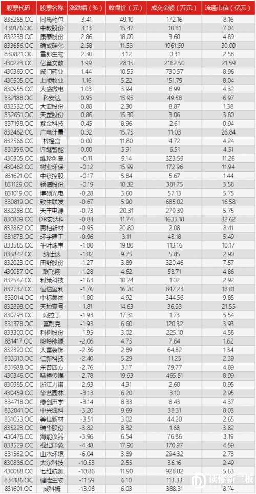 微信图片_20170424205637