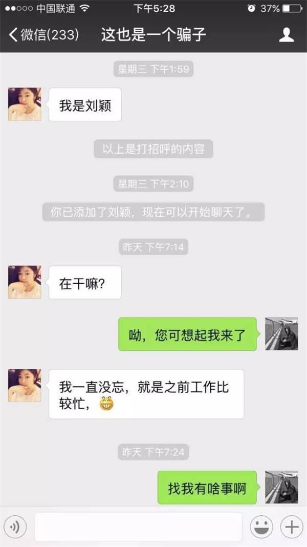 嘉丰瑞德