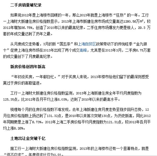 嘉丰瑞德