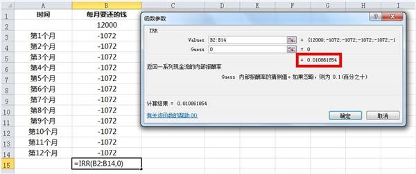 <strong>a*n*24/(n+1)</strong>