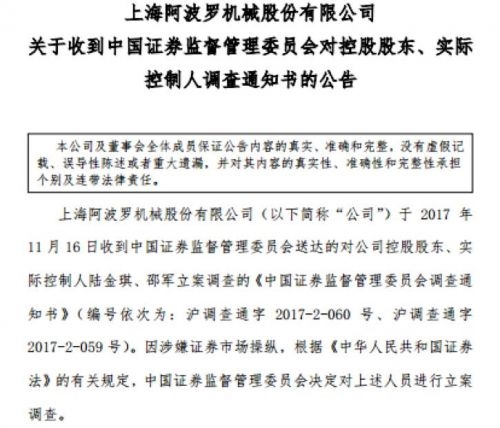 001微信图片_20171121212322