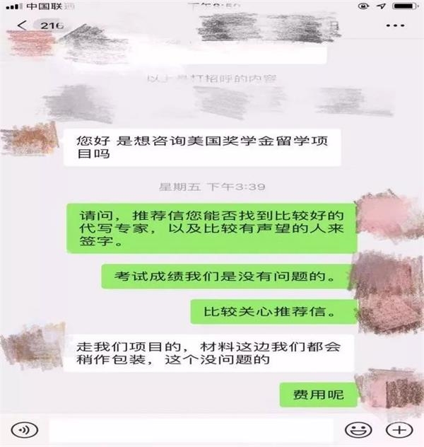 虚高的语言成绩背后-刷题?代考?