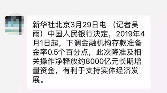 微信图片_20190403080241.jpg
