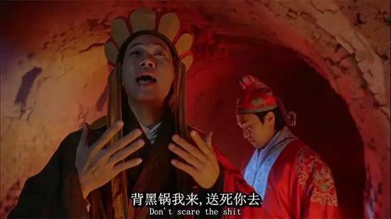 图片来自《大话西游之仙履奇缘》