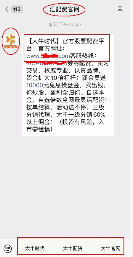 股票推荐官网_今日牛股+明日潜力股全解析_短线+长线策略每日更新投资评级 - 股票数据 - 数据中心 - 证券之星-提炼数据精华 解开财富密码