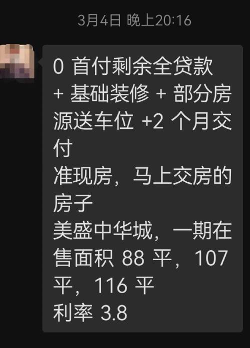 微信图片_20230324175336 