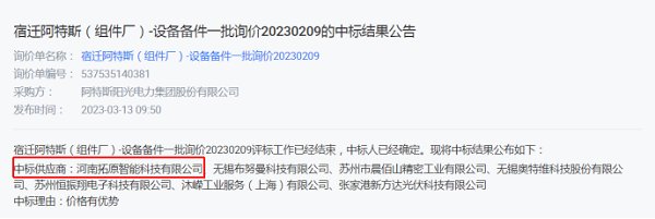 1687161152294585.png 3.png