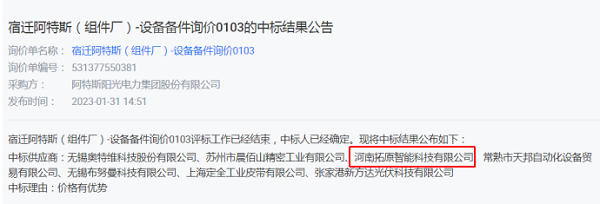 1687161155847050.png 4.png