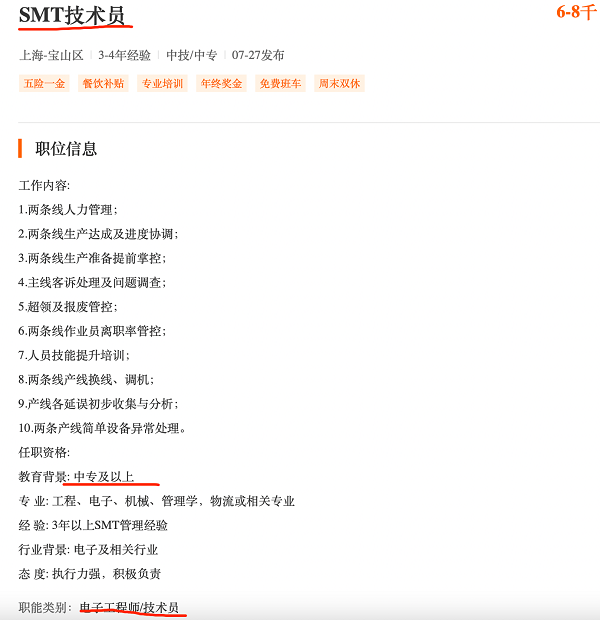 1691031112482013.png 图片13.png