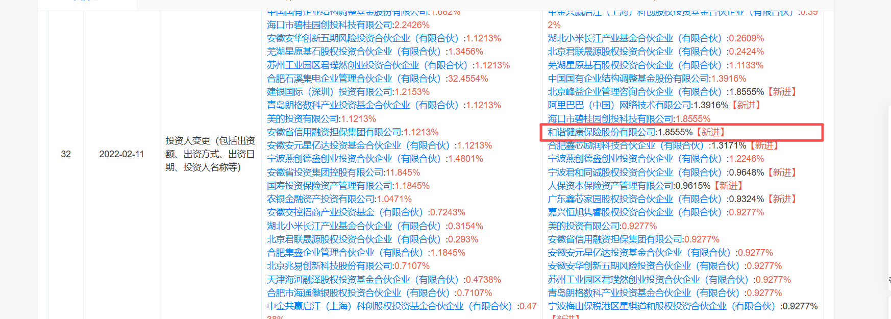 1785243602967013.png fd828da2cbb34ac155dd2a501b4c812a.png